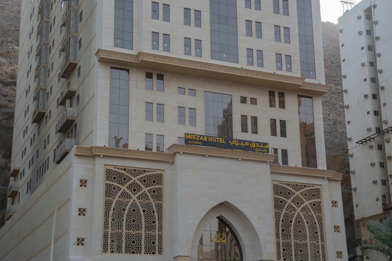 Meezab Al Sabiq Hotel Mecca Екстер'єр фото